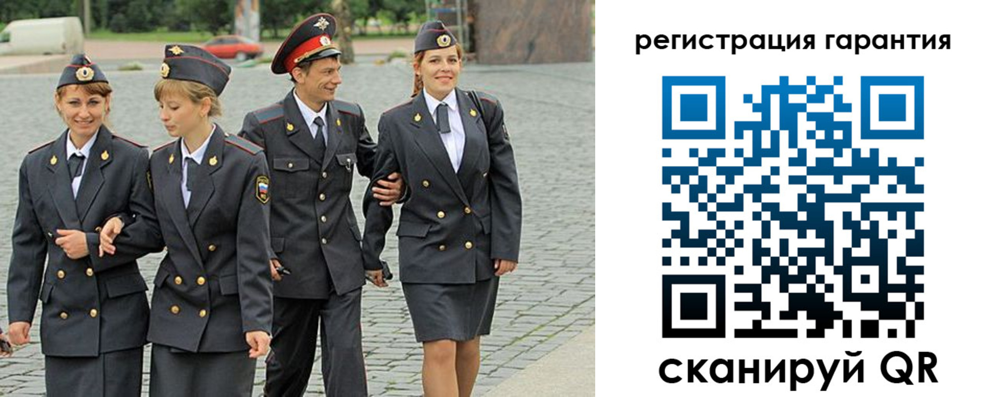 временная регистрация поиск в Тогучине