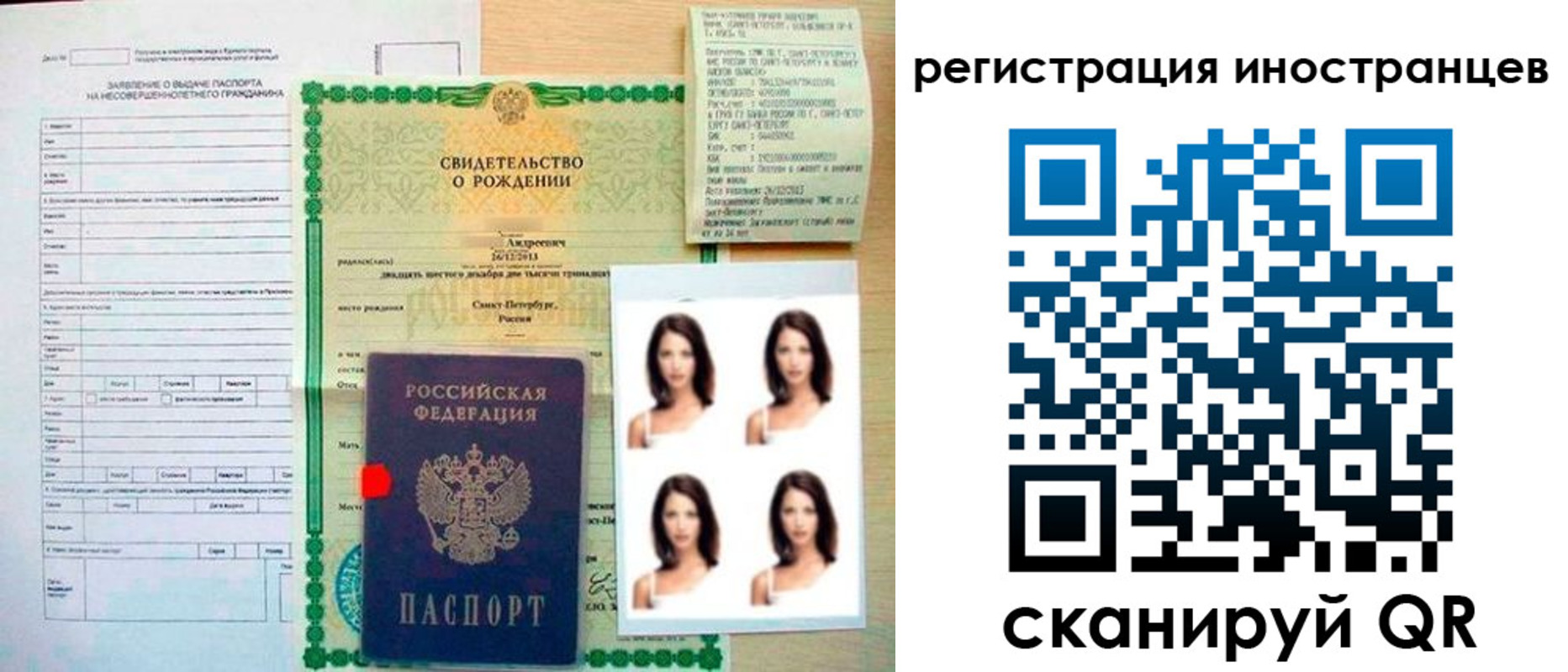 регистрация в Тогучине