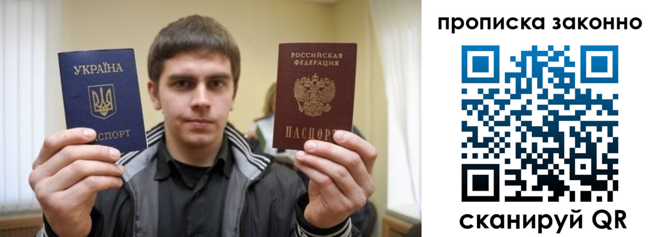 временная регистрация 2025 в Тогучине