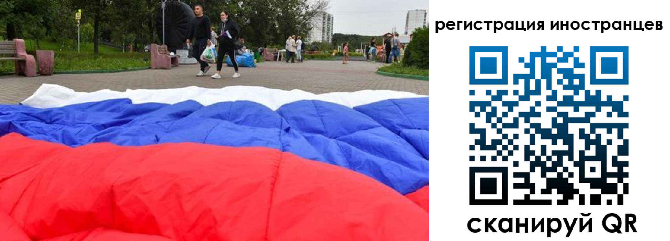 прописка для кредита в Тогучине
